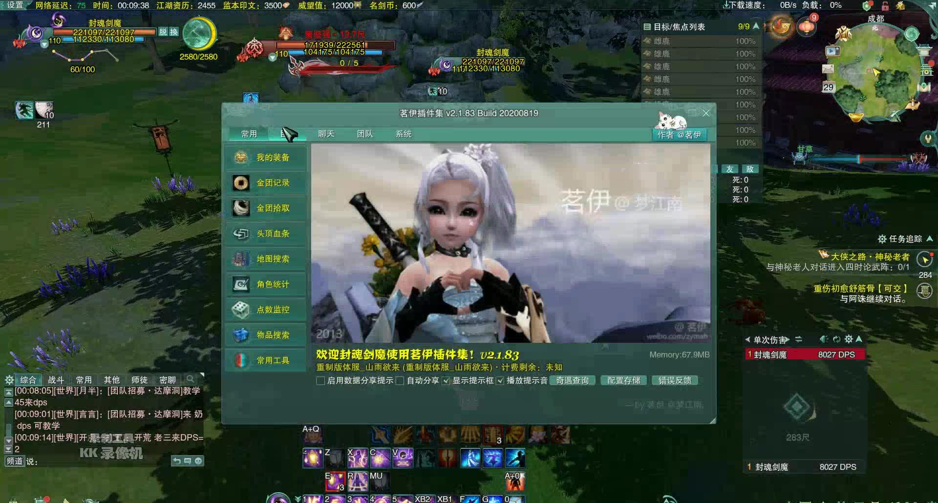 119.jpg