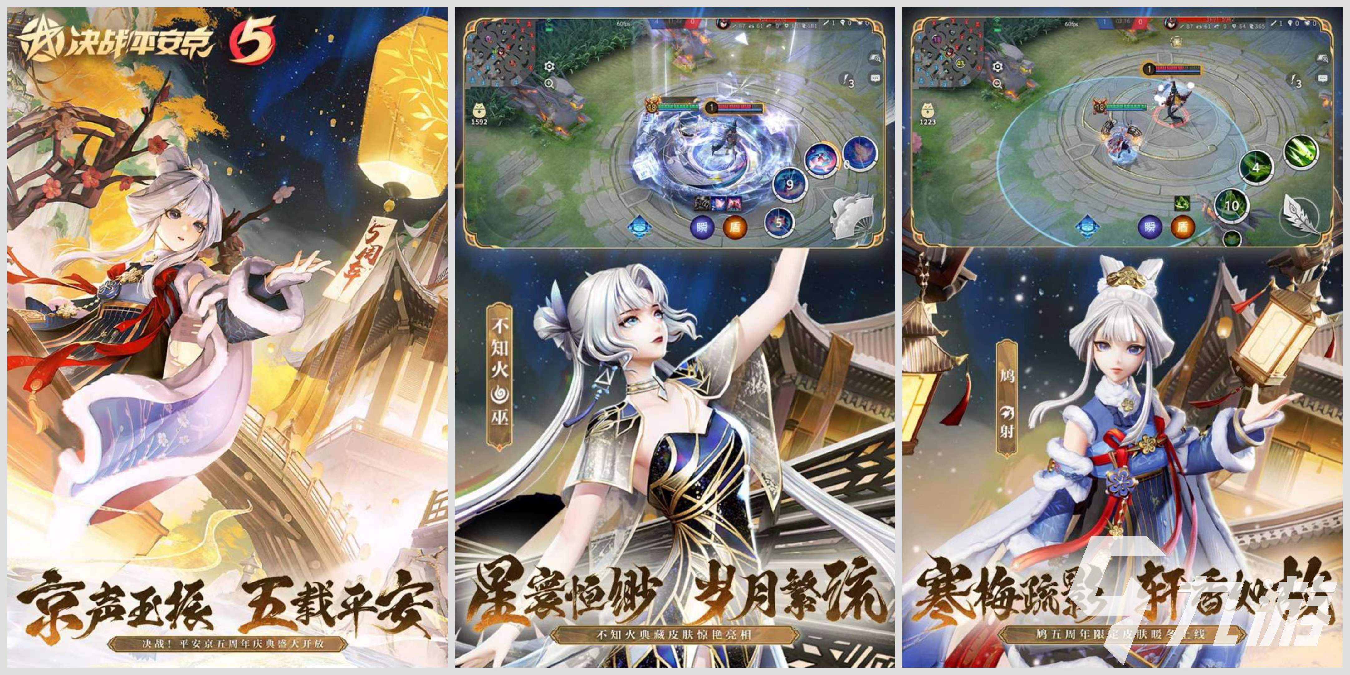 超好玩的moba游戏有哪些推荐_游戏问答_九游手游官网