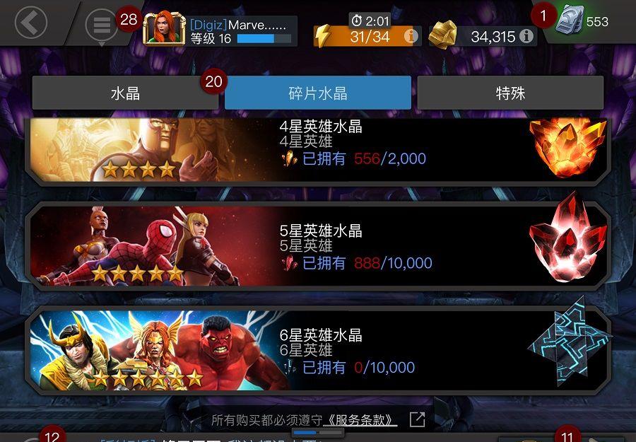 轻松完成洛奇阿尔卡纳任务攻略，游戏玩法全解析_清远下载站