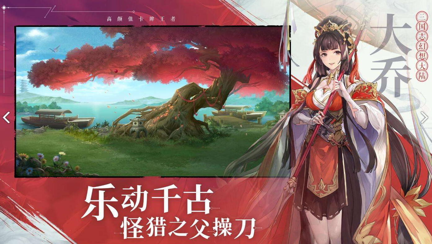 三国志幻想大陆》攻略分享——手把手教你玩白嫖/微氪！ - 知乎
