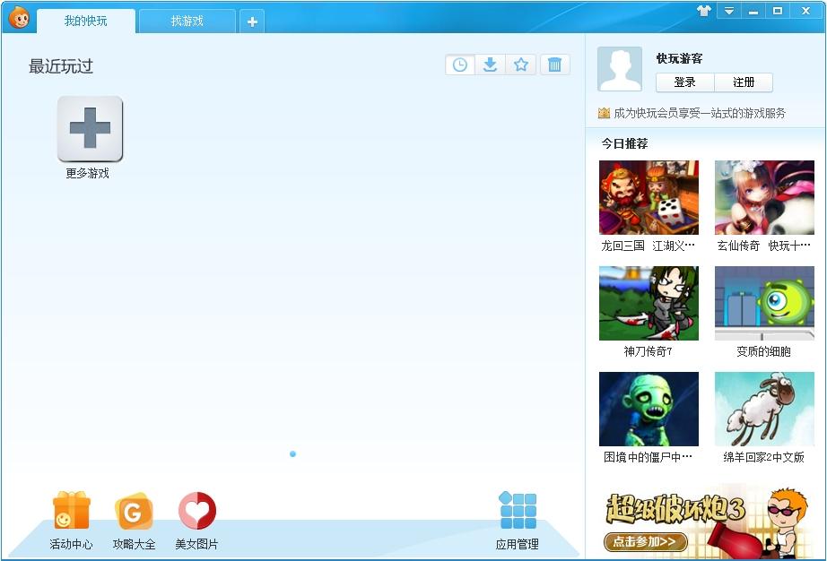 src-TVRZNMTY5MDcwMzAwNgaHR0cHM6Ly9pbWdvMi5oYWNraG9tZS5jb20vaW1nLzIwMTM1LzIwMTMwNTIyMzUyMDk3MzgucG5n.jpg