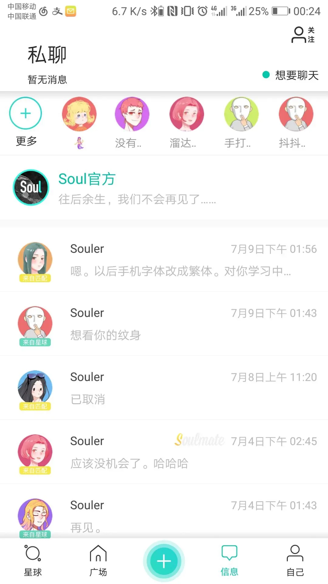 src-TVRZNMTY5MTg5OTYxNgaHR0cHM6Ly9pbWFnZS53b3NoaXBtLmNvbS93cC1maWxlcy8yMDE4LzA3LzZYV2lnVXhlZ1FCaXBSVjFHUFUyLnBuZw==.webp.jpg