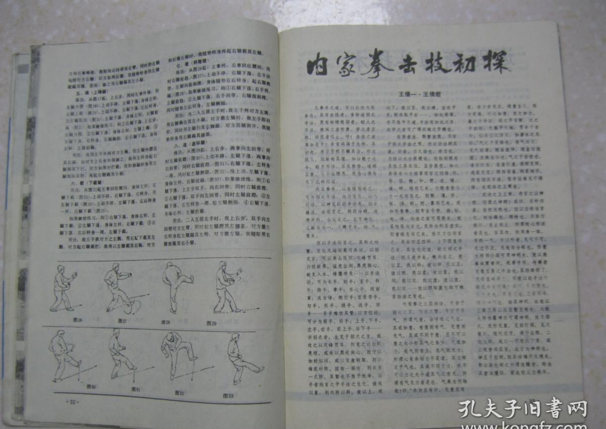 src-TVRZNMTY5MjY3MjkwNQaHR0cHM6Ly93d3cua2Z6aW1nLmNvbS9zdy9rZnppbWcvMTk3LzIzNTA1ODAyOGY5OWZiNzRfYi5qcGc=.jpg