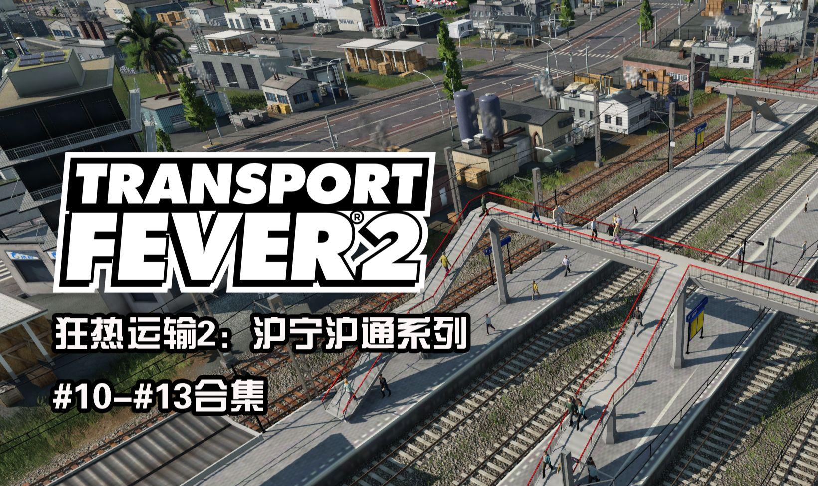 狂热运输2四方形:刺激挑战无尽(图1) src-TVRZNMTY5Mjc2MTI5MAaHR0cHM6Ly9pMS5oZHNsYi5jb20vYmZzL2FyY2hpdmUvYTE0OWRkOGQ0NGNjN2VlNzc0NGNiYTFkMWUwMTdjZGUzMTQxZWY5Yi5qcGc=.jpg