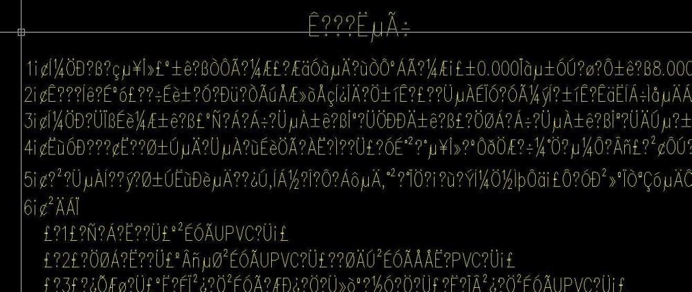 src-TVRZNMTY5MzcwODc4NgaHR0cHM6Ly9pbWcudmdjLmNuL2RjL2ZpbGUvYmlncGljLzIwMTktMDctMDMvMTEvMTEzNTQ1ODIzLmpwZw==.jpg
