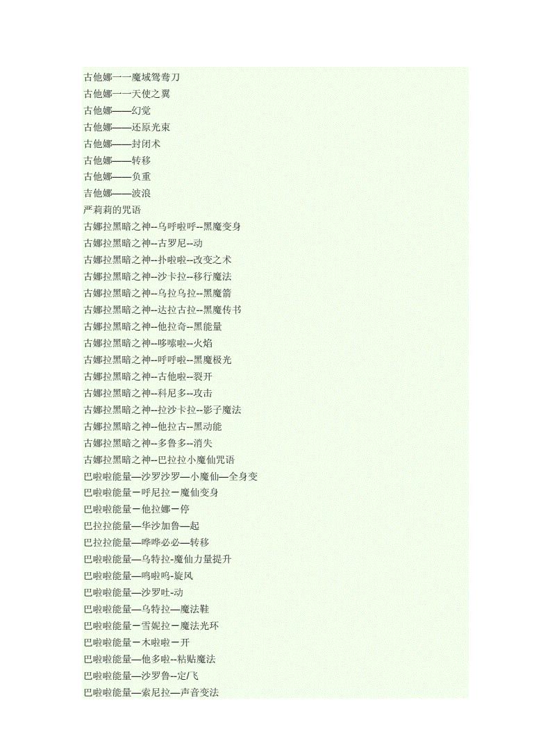 src-TVRZNMTY5Mzg5MDk0MgaHR0cHM6Ly92aWV3LWNhY2hlLmJvb2sxMTguY29tL3ZpZXczL00wMy8zNy8xMy93S2gyQlYtaVQtaUFId2wyQUFJa21TaF9TQmcwMTkucG5n.jpg