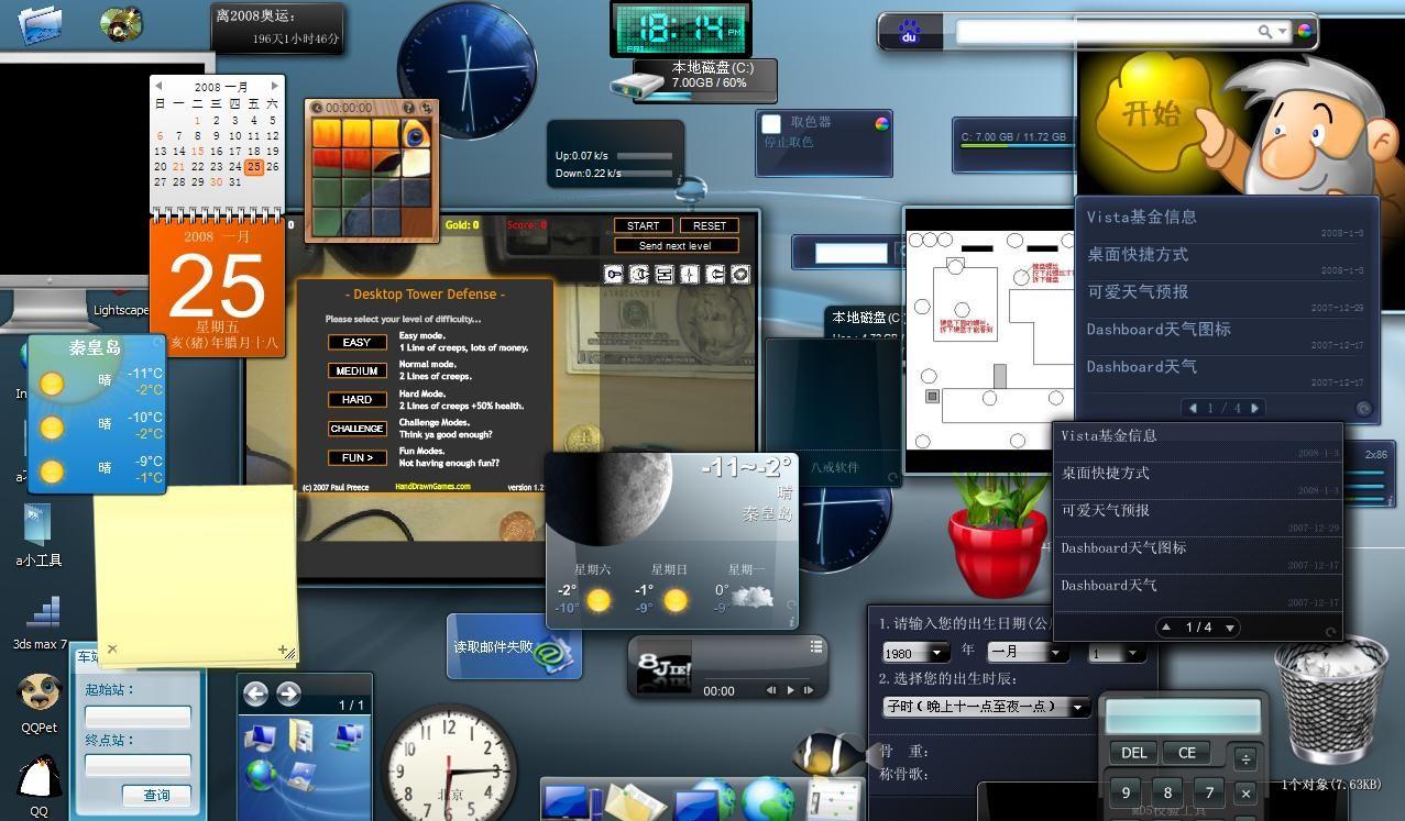 src-TVRZNMTY5Mzg4NjgzNQaHR0cHM6Ly9iZW55b3VodWlmaWxlLml0MTY4LmNvbS9mb3J1bS9tb250aF8wODAxLzIwMDgwMTI1XzY2YjllZmMyYjRhZDBhNjE1ZTc3UTNFT0o1TGtvNnhKLmpwZw==.jpg