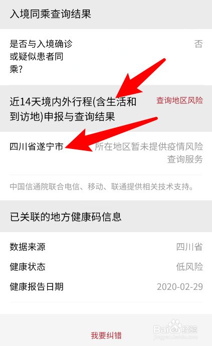 中国移动个人轨迹查询_中国移动个人轨迹查询_中国移动个人轨迹查询