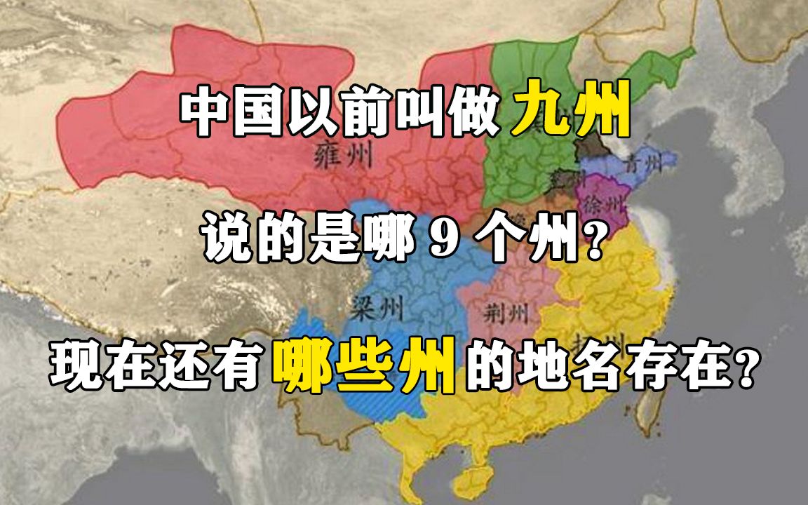九州地图分布图_九州地图分布图_九州地图分布图
