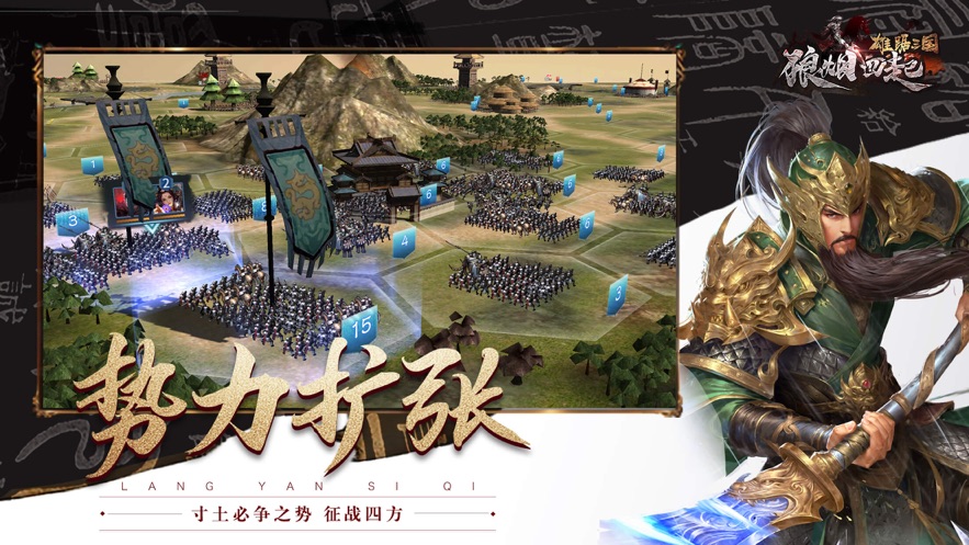 《街机三国》志_街机之三国志_三国志2街机