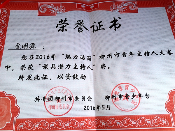 学信网名单_学信网民教网民学网_学信网的用户名是啥