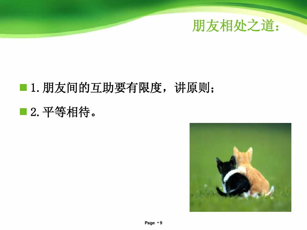友女的意思_友女是什么意思_女人称呼友友什么意思