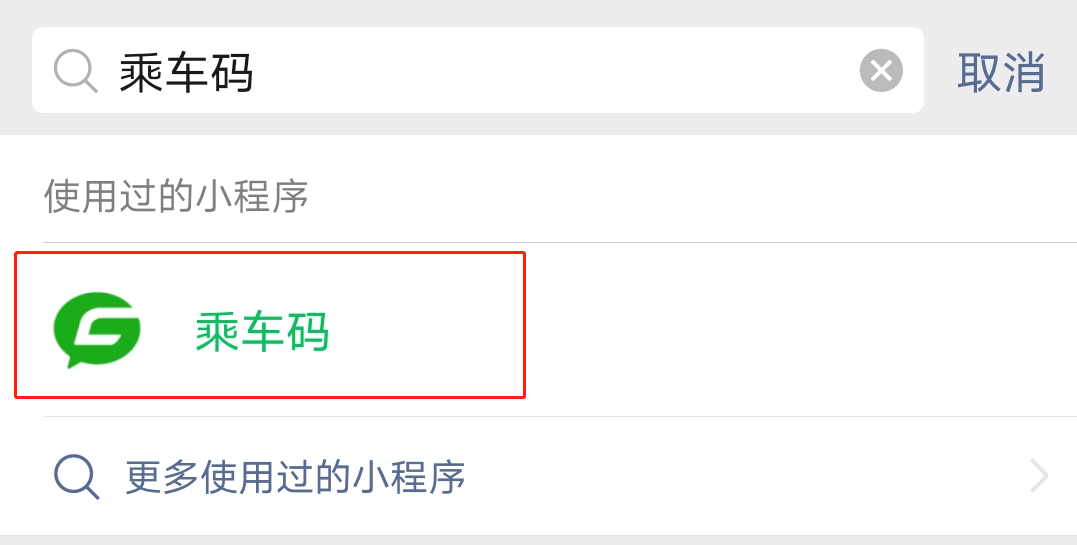 微信免费刷步数小程序_2021微信免费刷步数小程序_微信刷步数免费一键刷步数