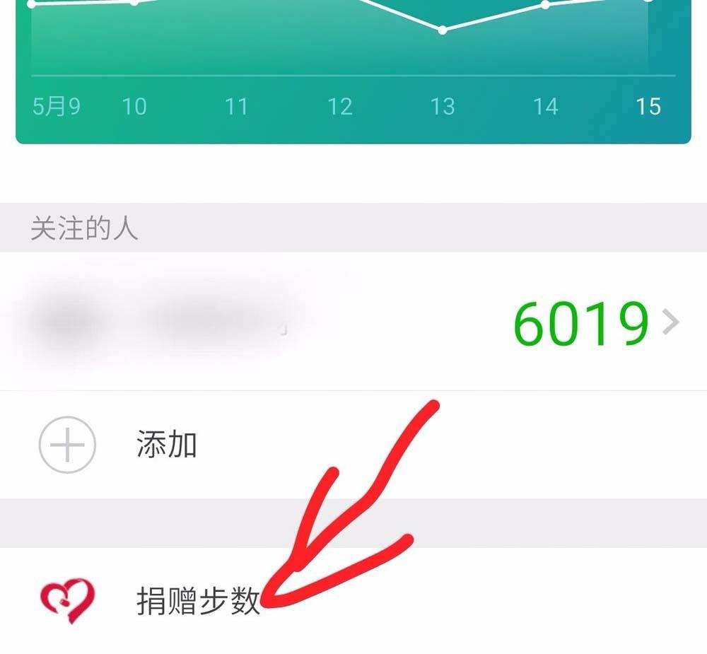 微信免费刷步数小程序_微信刷步数免费一键刷步数_2021微信免费刷步数小程序
