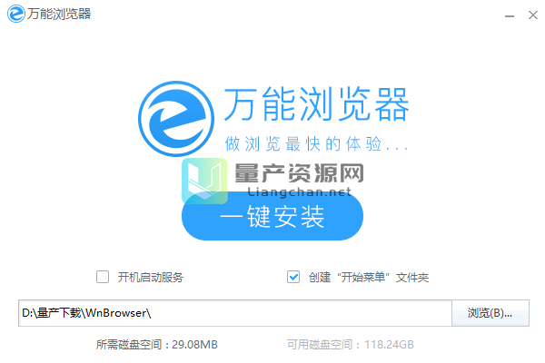 万能播放器下载安装_万能播放器是什么软件下载_万能播放器官方下载手机版