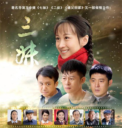 电视连续剧下载-手机版_下载电视连续剧_封神榜86版电视连续剧下载