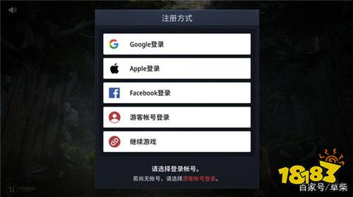 原神安卓和苹果账号互通吗_安卓苹果账号互通的手游有哪些_安卓苹果账号互通游戏