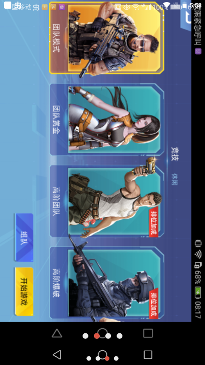 边境枪神之边境王者下载_全民枪神边境王者下载游戏_边境枪战王者