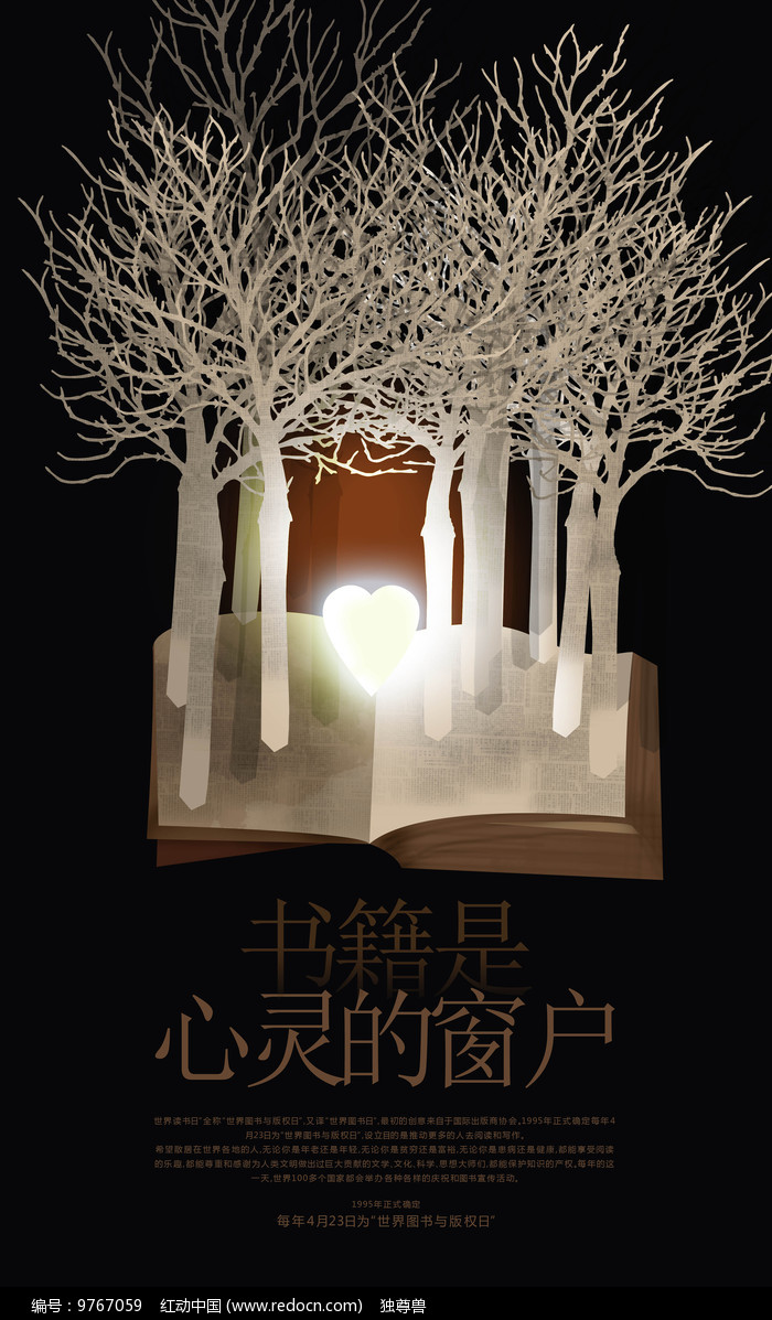 追书书城_追书网app_追书书城下载