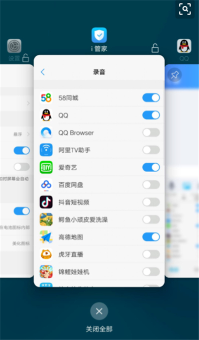 加速手机运行速度的软件_加速手机充电的软件_手机加速
