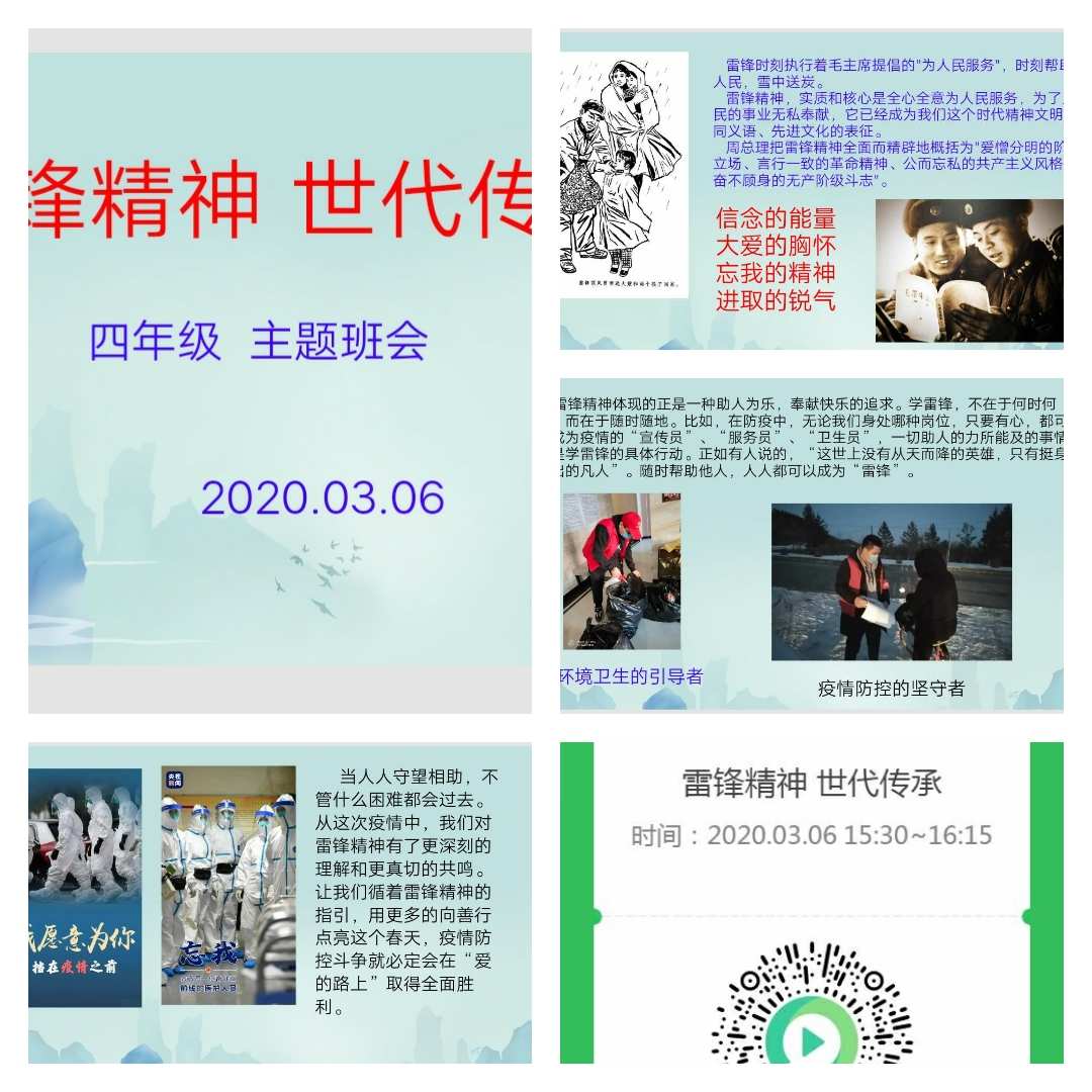 跨世代_跨世代_跨世代