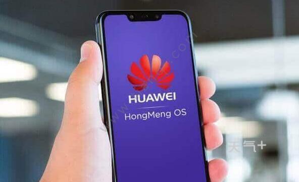 鸿蒙系统官网_官网鸿蒙系统3.0_官方鸿蒙系统