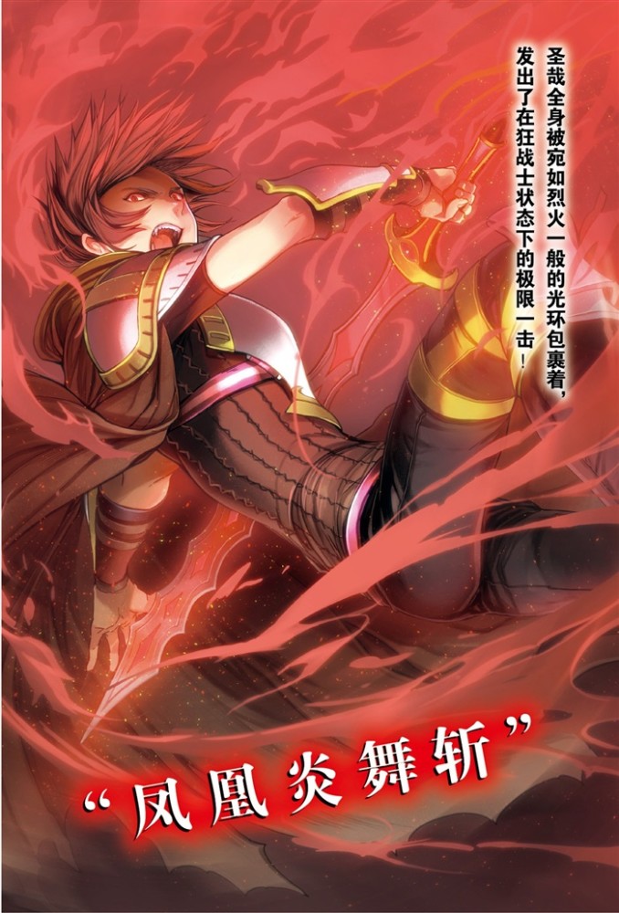 邪神传奇_邪神传奇手游_邪神传说