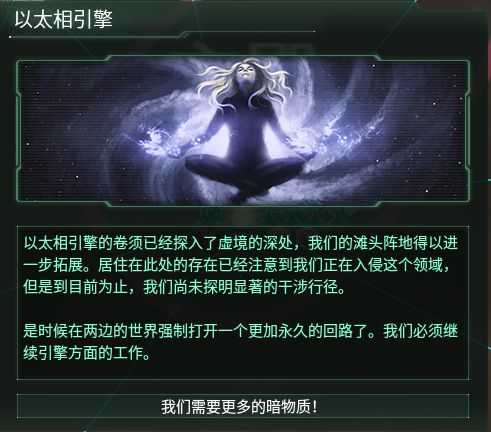 以太之战_以太战线_以太战争