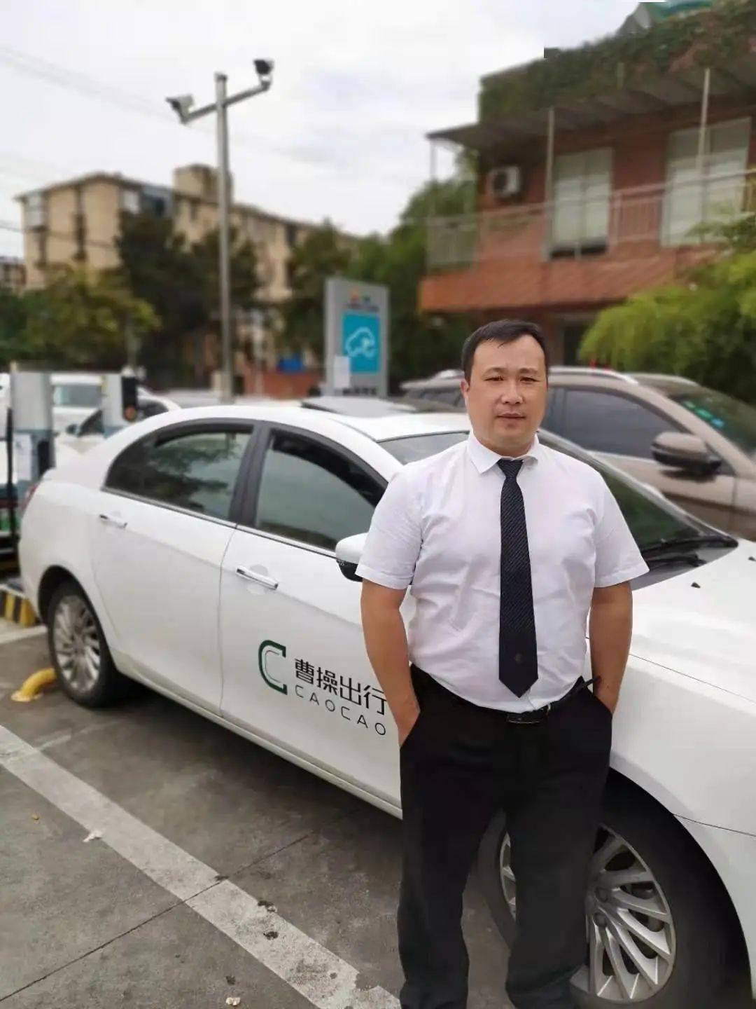 曹操出行下载软件_曹操出行app下载_曹操出行app下载官方网站