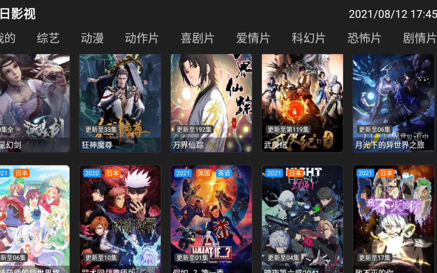 电视盒子软件市场哪个好_电视盒子软件破解论坛_电视盒子软件