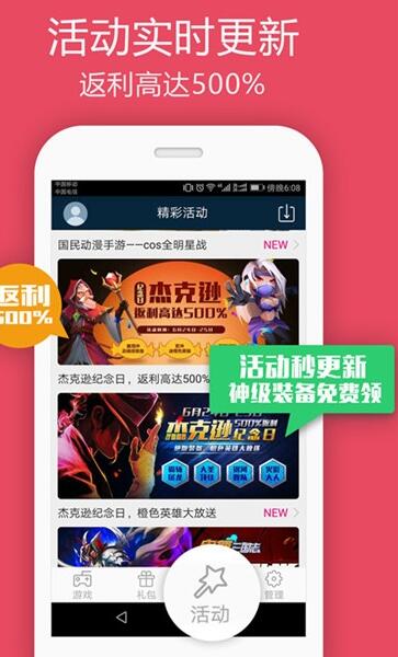 游戏下载平台_游戏下载平台_游戏下载平台