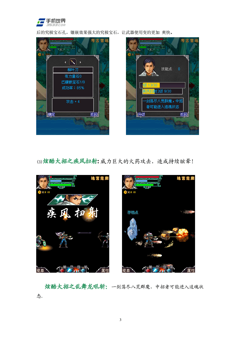 万神归宗下载_万神归宗下载_万神归宗下载