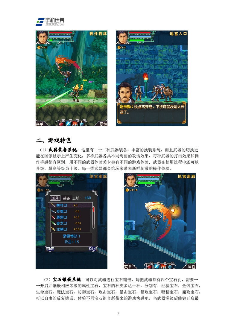 万神归宗下载_万神归宗下载_万神归宗下载