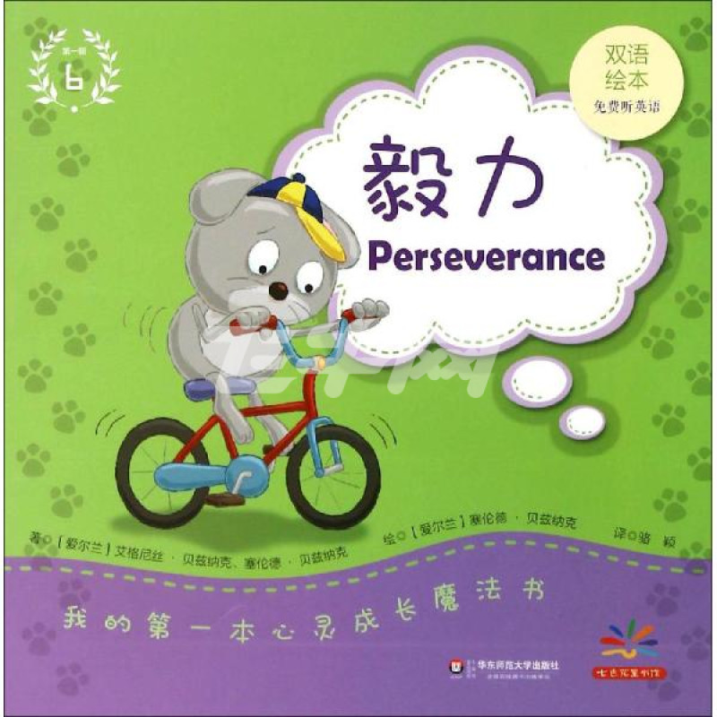 是男人就坚持20秒_男人坚持的句子说说心情_是男人就坚持30秒手游