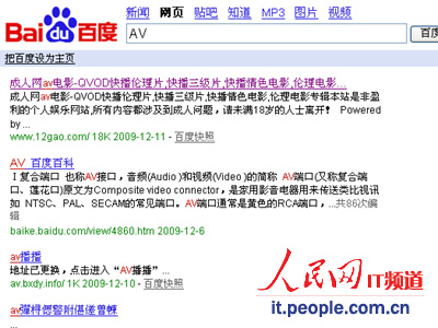 成人黄页网站免费观看大全_成人黄页网站免费观看大全_成人黄页网站免费观看大全