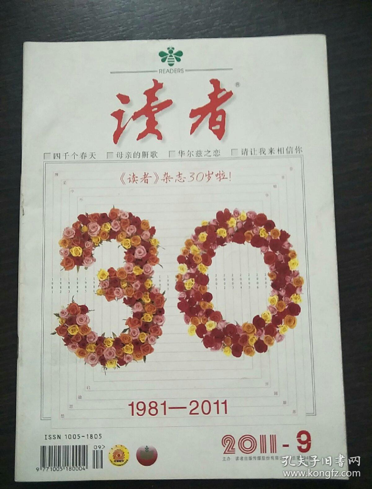 免费传媒网站免费_免费传媒网站免费_免费传媒网站免费