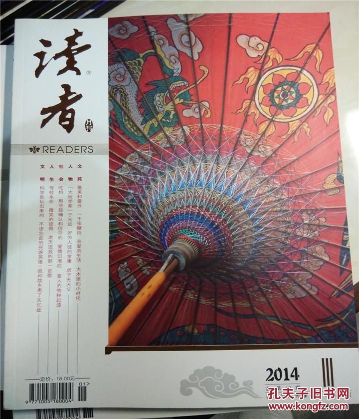 免费传媒网站免费_免费传媒网站免费_免费传媒网站免费