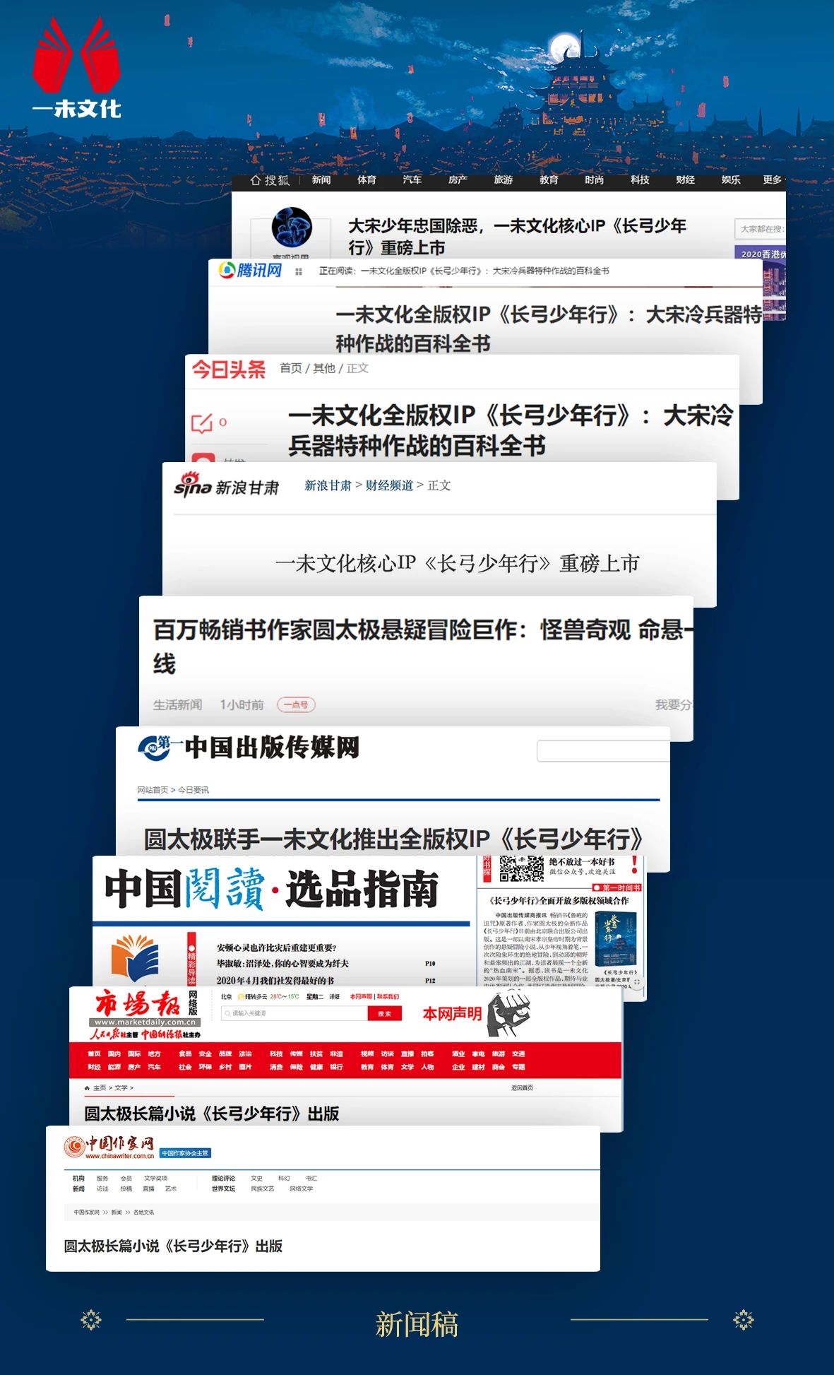 免费传媒网站免费_免费传媒网站免费_免费传媒网站免费