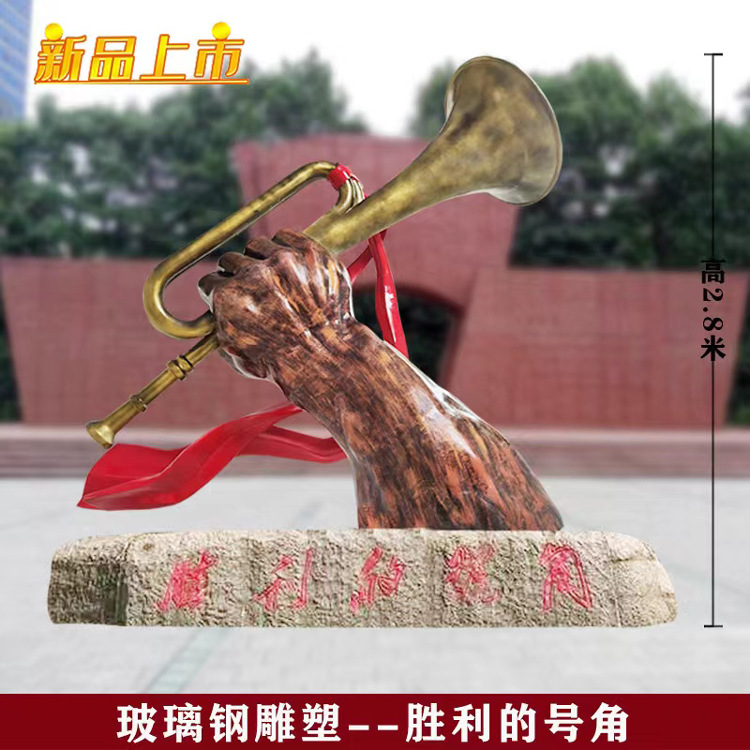 号角战争闷雷响起音乐_战争号角_号角指战争吗