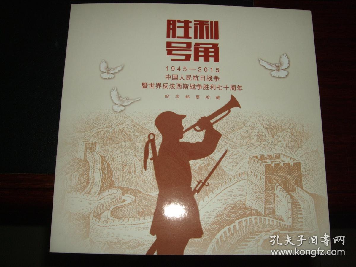 战争号角_号角战争闷雷响起音乐_号角指战争吗