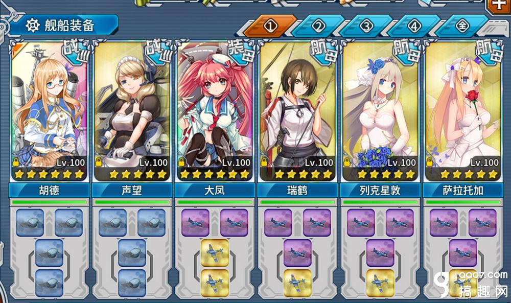 少女与战舰_战舰少女wiki_战舰少女rWiki