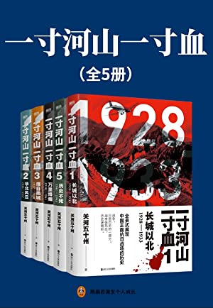 战魂铭人游戏视频_战魂铭人平台_战魂铭人官网