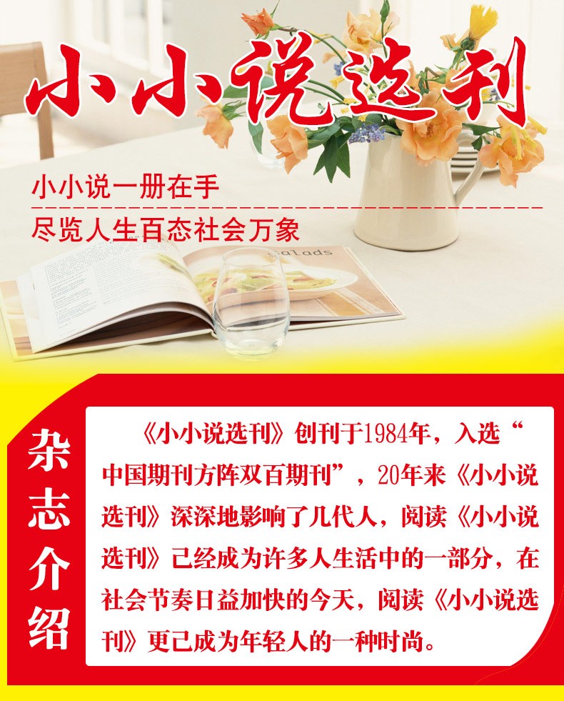 读爱小说网_读爱小说网_读爱小说网