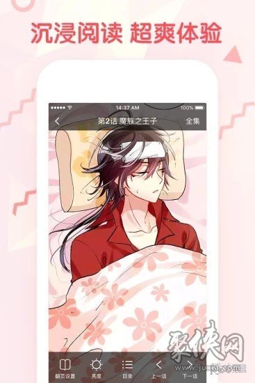 免费看韩漫日漫的软件_免费看韩漫日漫的软件_免费看韩漫日漫的软件