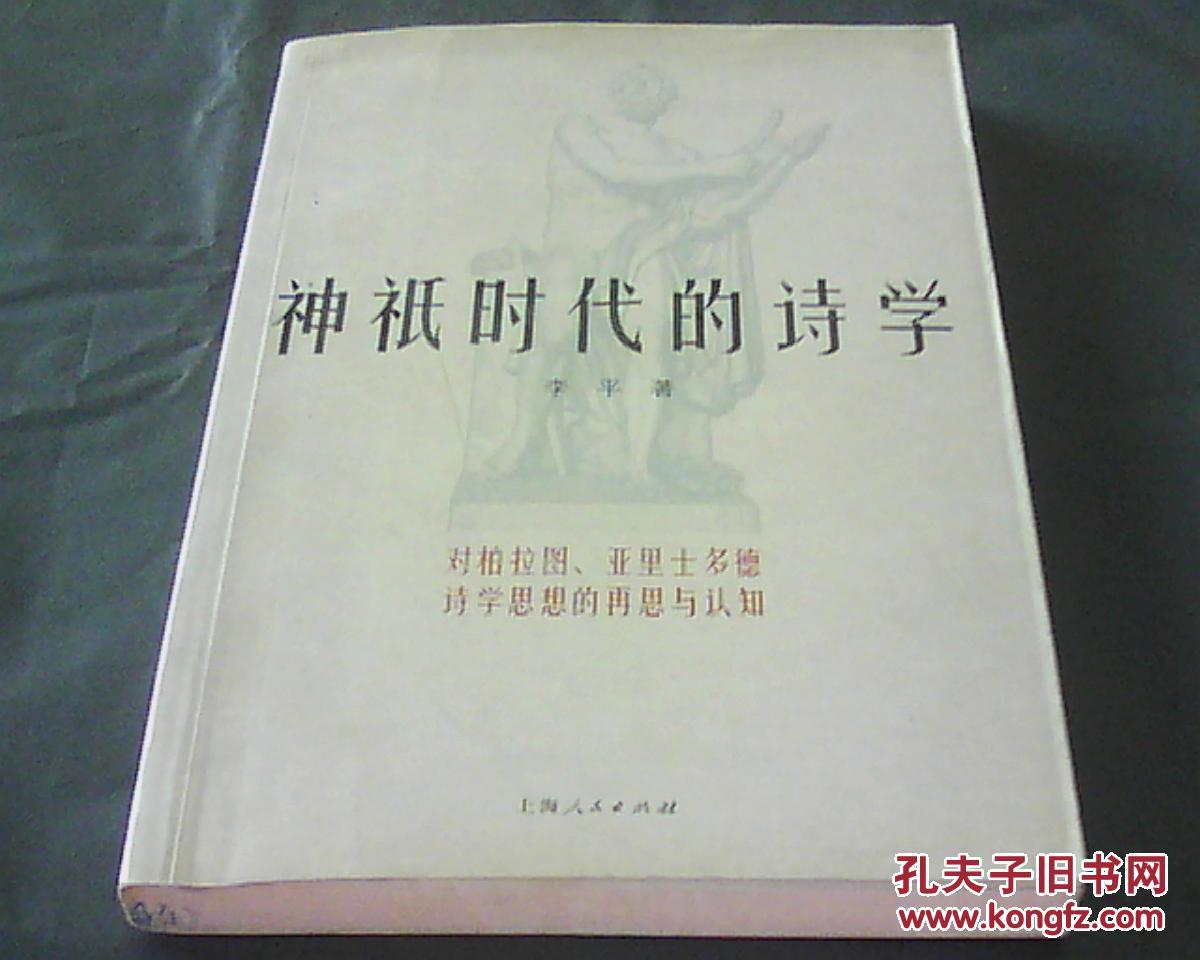 亚戈拉诗学神典溢出换什么_亚拉戈诗学神典石有什么用_亚拉戈诗学神典石