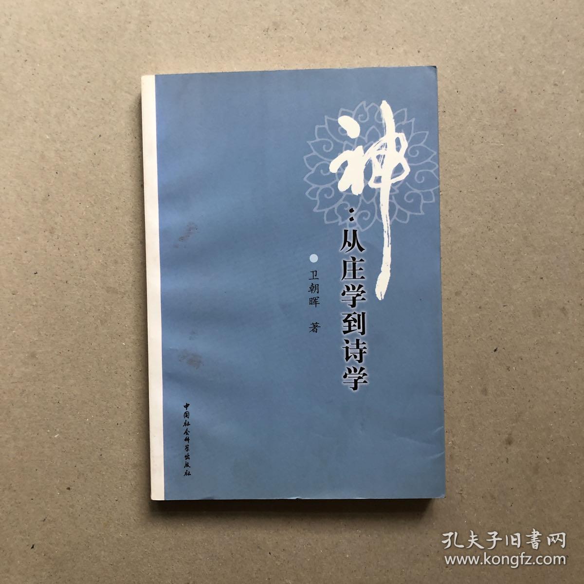 亚拉戈诗学神典石_亚戈拉诗学神典溢出换什么_亚拉戈诗学神典石有什么用