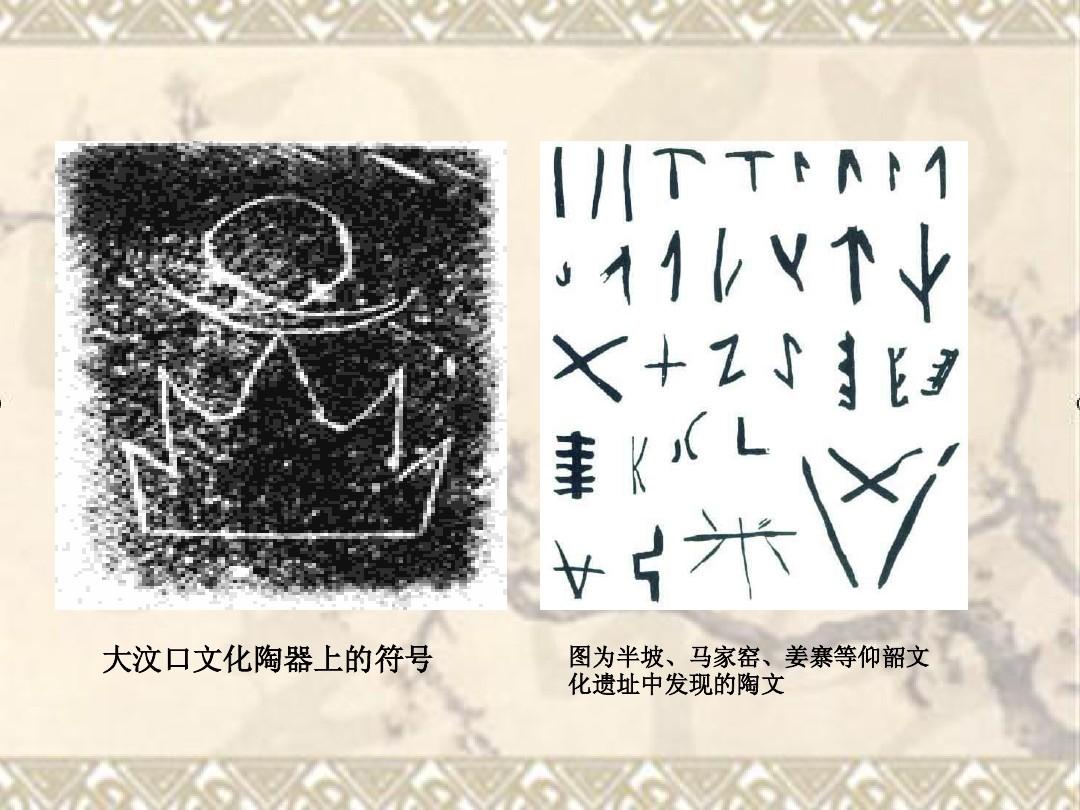 汉字大英雄_汉字英雄大赛策划书_汉字英雄大赛