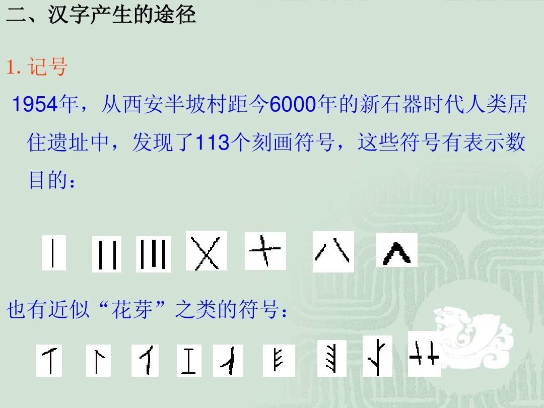 汉字大英雄_汉字英雄大赛_汉字英雄大赛策划书