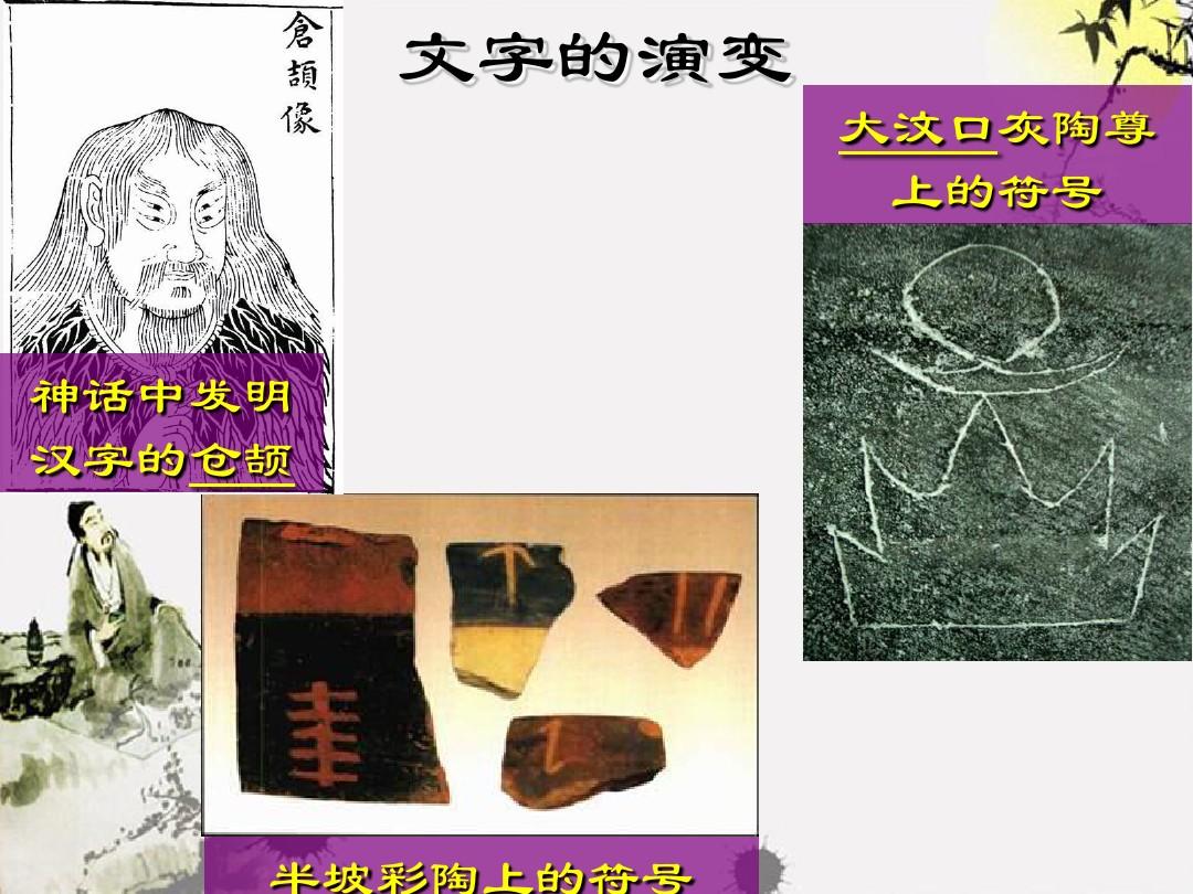 汉字英雄大赛_汉字英雄大赛策划书_汉字大英雄