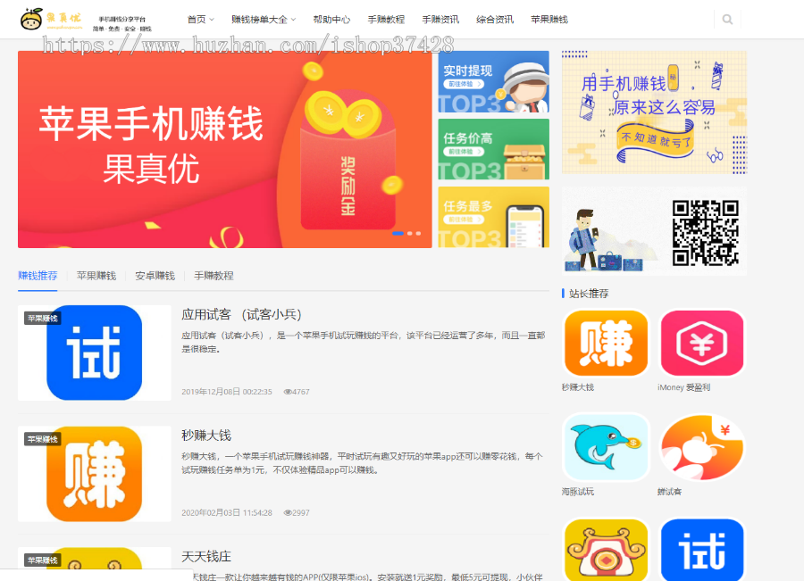 花钱下载的文档怎么复制_花钱下载的音乐能分享给别人吗_零花钱app下载
